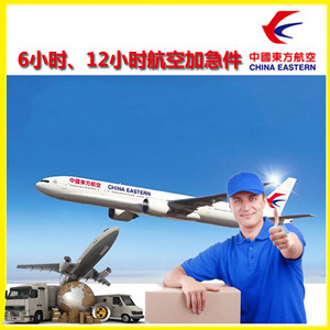 上饶三清山航空快运公司谈空运的四大作用是什么